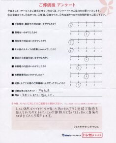 アンケート画像
