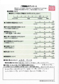 アンケート画像
