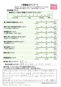 アンケート画像