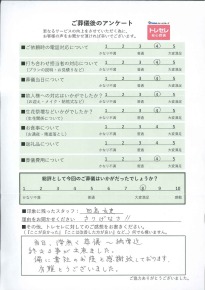 アンケート画像
