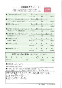 アンケート画像
