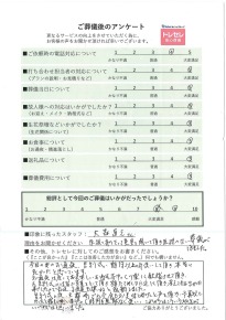 アンケート画像