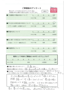 アンケート画像
