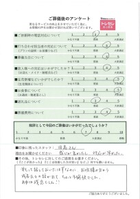 アンケート画像