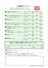アンケート画像