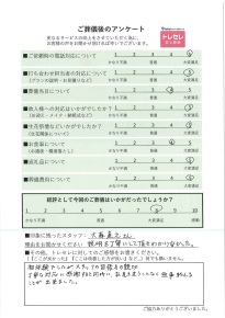 アンケート画像