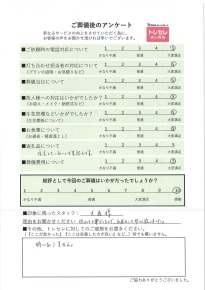 アンケート画像