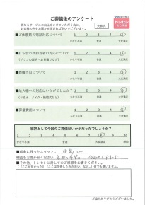 アンケート画像