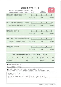アンケート画像