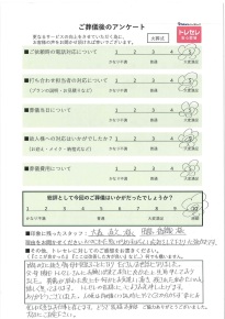 アンケート画像