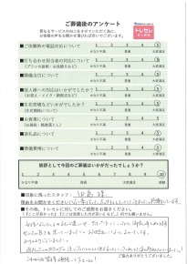 アンケート画像