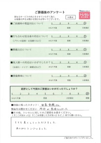 アンケート画像