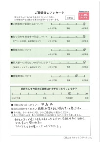 アンケート画像
