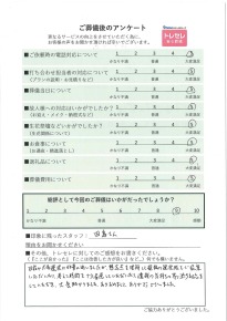 アンケート画像