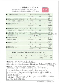 アンケート画像