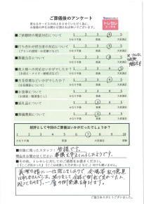 アンケート画像