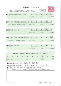 アンケート画像