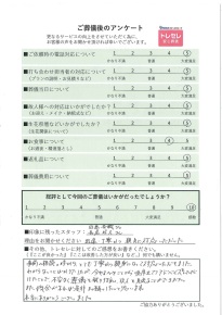 アンケート画像
