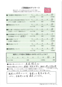 アンケート画像