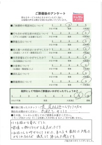 アンケート画像