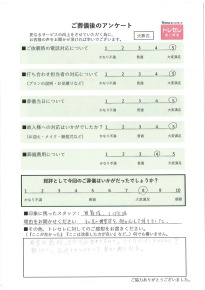アンケート画像