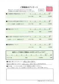 アンケート画像