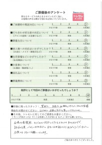 アンケート画像