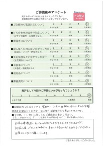 アンケート画像