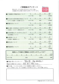 アンケート画像