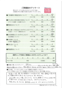 アンケート画像