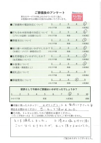 アンケート画像