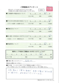 アンケート画像