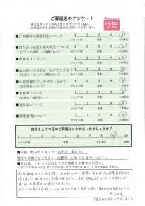 アンケート画像