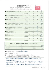 アンケート画像