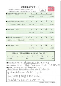 アンケート画像
