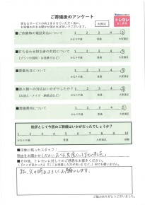 アンケート画像