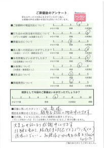アンケート画像