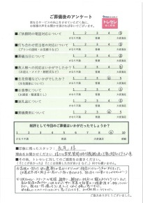 アンケート画像