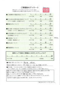アンケート画像