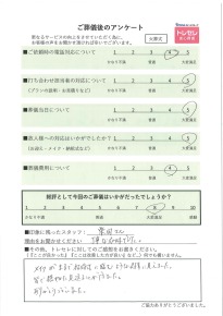 アンケート画像