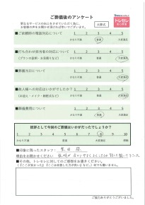 アンケート画像