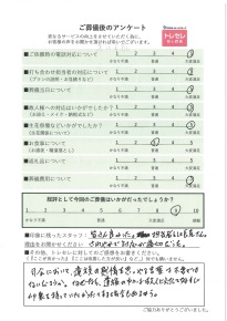 アンケート画像