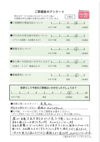 アンケート画像