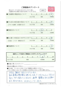 アンケート画像