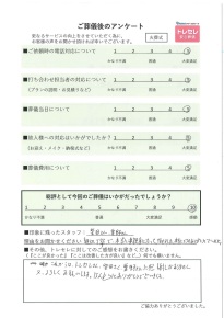 アンケート画像