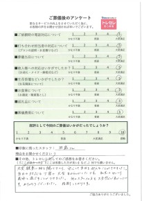 アンケート画像
