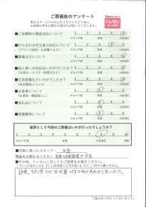 アンケート画像