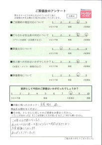 アンケート画像