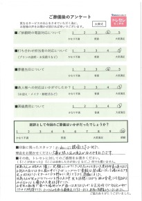 アンケート画像