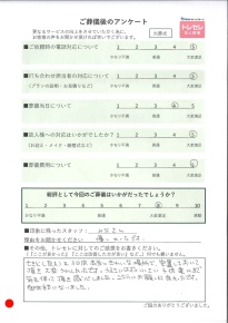 アンケート画像